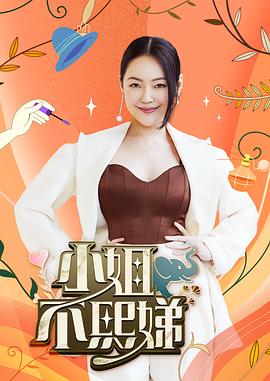 秘书双腿打开揉弄高潮