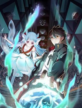 高冷师尊吊着被调教play