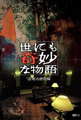 边挨c边喂孩子