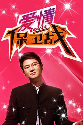 型男帮全见版style