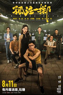 白人和黄种人